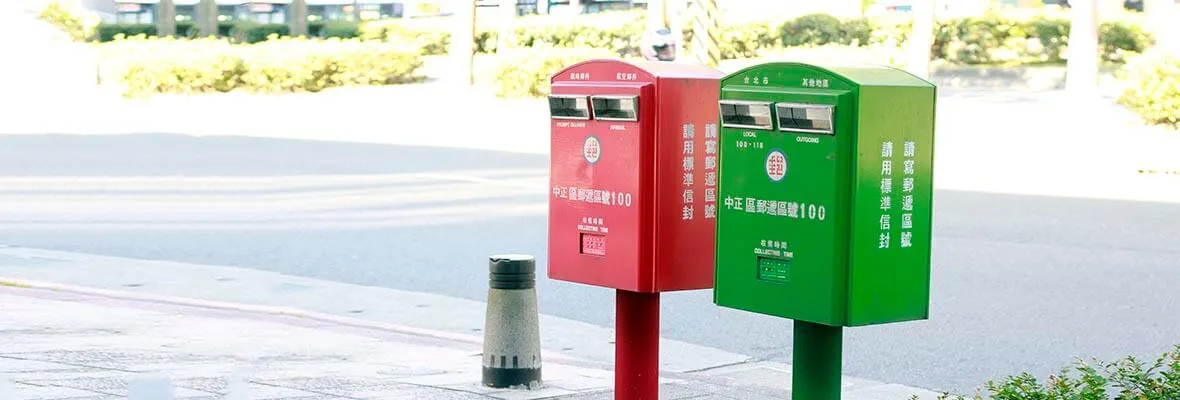 2024中華郵政郵局招考 | 快速上榜秘笈