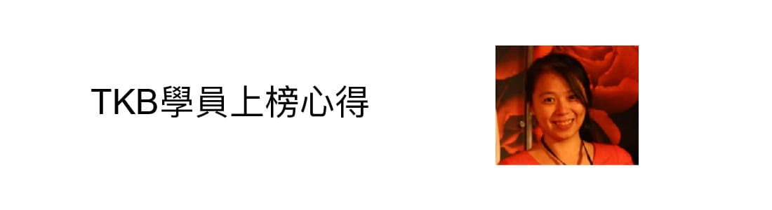 高考三等心得〡104年考取高考三等新聞行政_楊O璽(榜首)
