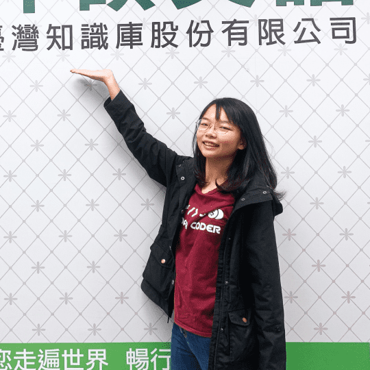1對5口說心得｜成功大學資源工程學系｜林O慈