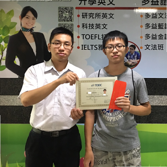 多益心得〡考取金色證書_李O昇_多益分數885分
