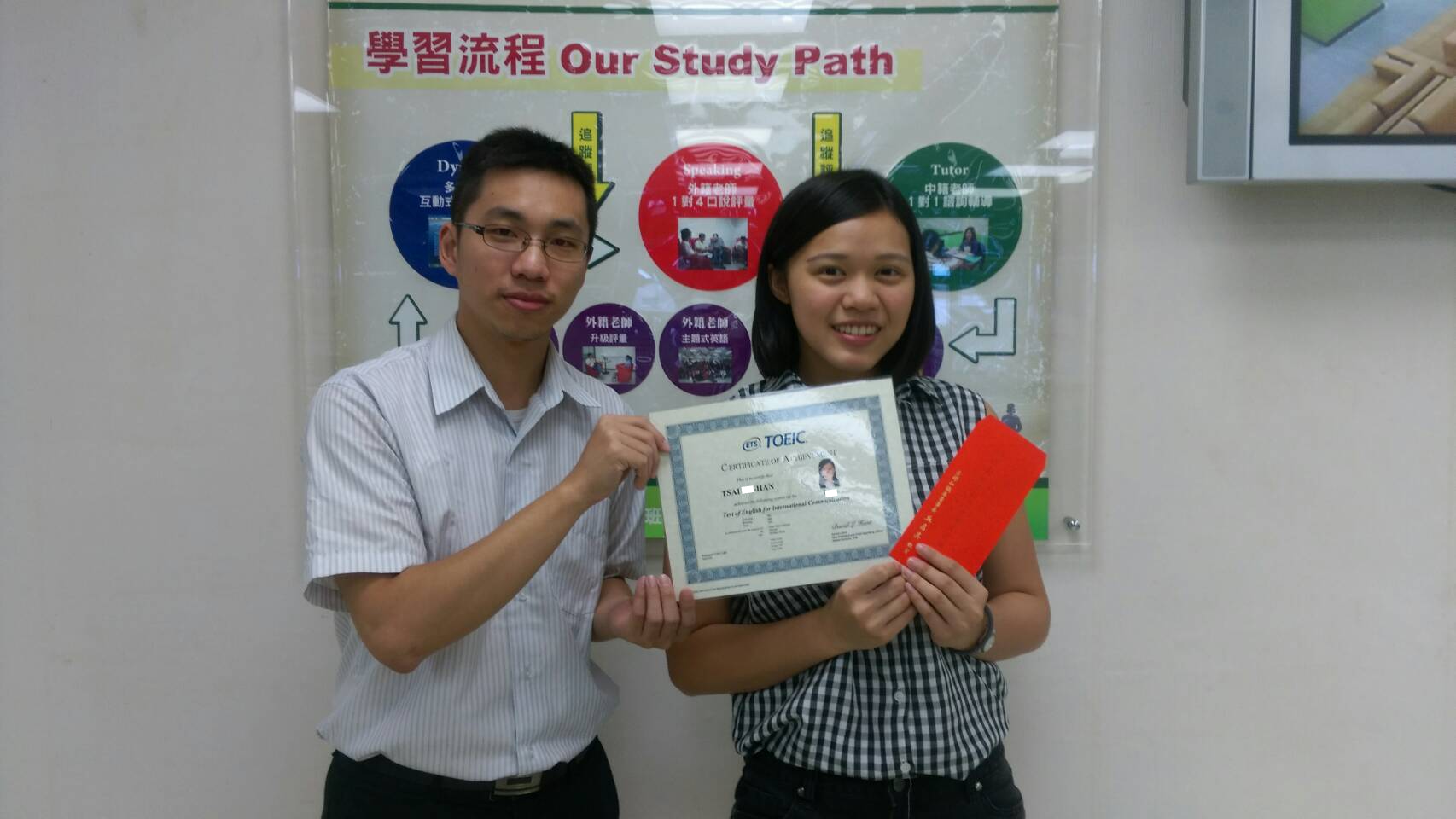 多益心得〡考取藍色證書_蔡O涵_多益分數765分