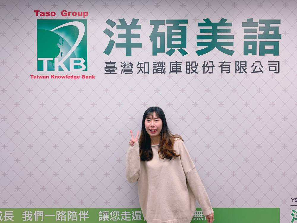 1對5口說心得｜南台科技大學｜楊O慈