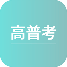 高普考心得〡114年考取高考三等電子工程_伍O諭 高普考心得〡114年考取高考三等電子工程_伍O諭
