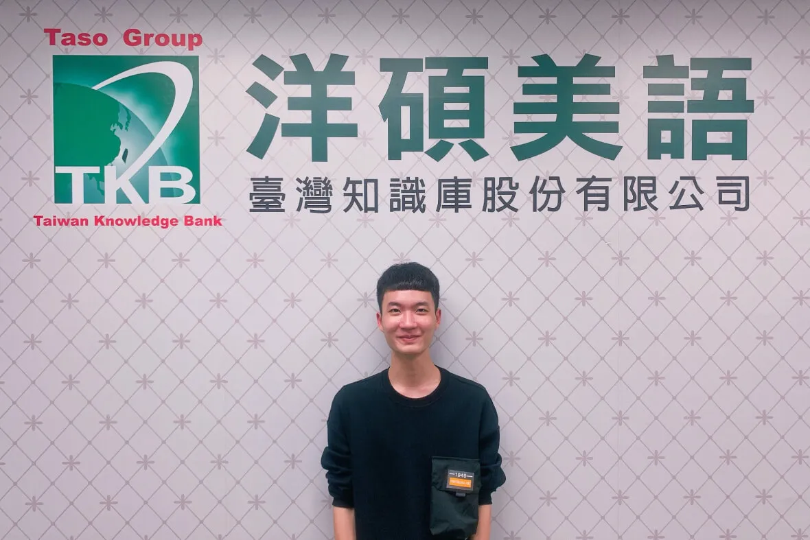 1對5口說心得｜國立成功大學_孫O瑜