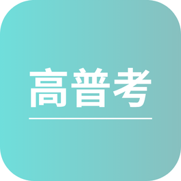 高普考心得〡113年考取地特四等環境檢驗_鄭O皓