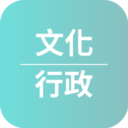 高普考心得〡114年考取高普雙榜文化行政_林O禎