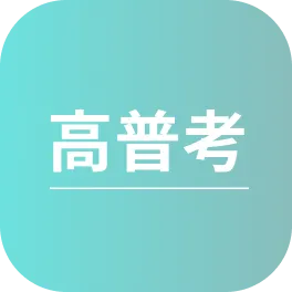 高普考心得〡113年考取高普雙榜三級環保行政_王O如