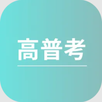 高普考心得〡113年考取高考三等環保行政_許O浩