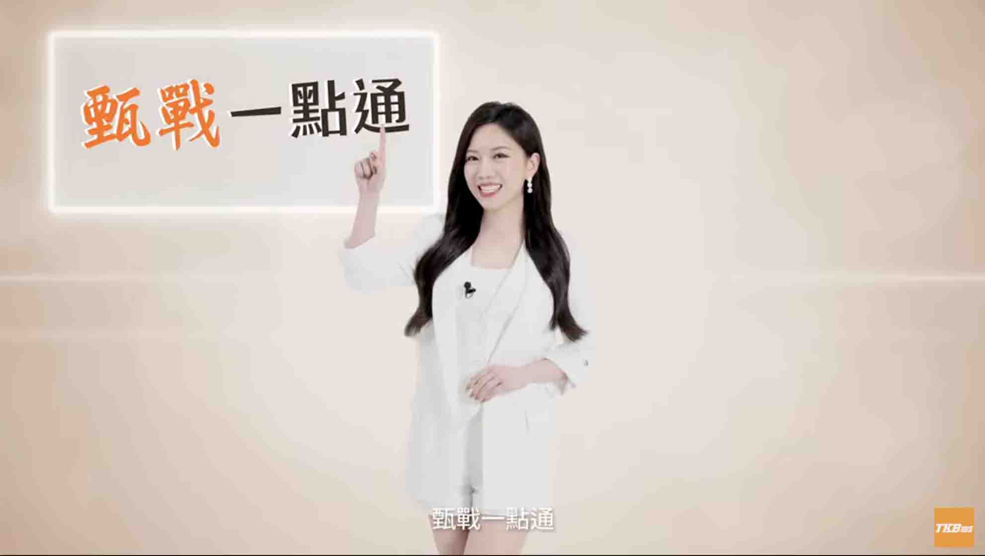 【甄戰一點通】蔡尚樺推薦！備考學測該選擇更有效率的方法｜TKB購課網