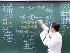 資料處理概要-雲端 - 吳鋼