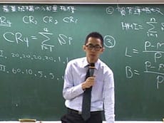 產業經濟學-雲端 - 陳 達