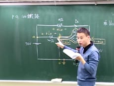 電路學-雲端 - 劉承