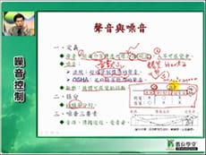 噪音管制-雲端 - 何明