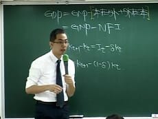總體經濟學-雲端 - 陳 達