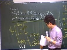 計算機概論-雲端 - 劉逸