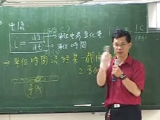 基本電學-雲端 - 袁大為