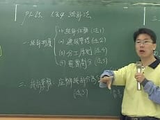 統計實務-雲端 - 徐明