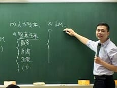 管理學-個案分析-雲端 - 張奇