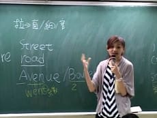 全修課程
