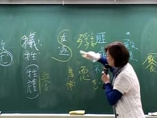全修課程