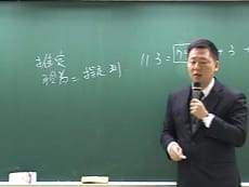 全修課程