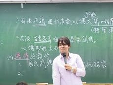 經濟學基礎課程-雲端 - 蔡琳