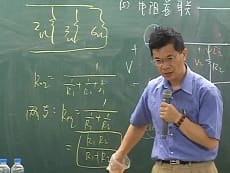 電路學-雲端 - 袁大為