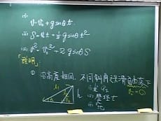 普通物理-雲端 - 齊宥勝