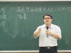教育行政學-雲端 - 洪祥