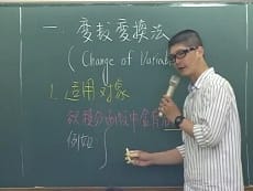 林緯離散