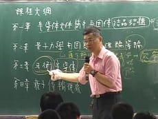 半導體-雲端 - 袁大為