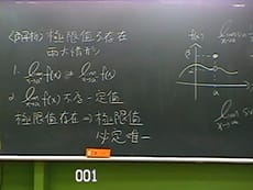 微積分-雲端 - 歐大亮