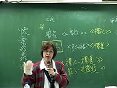 國文(作文、公文)-雲端 - 張 芸