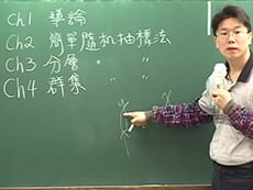抽樣方法 - 雲端 - 徐明