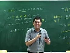 分析化學(儀器分析)-雲端 - 張北城