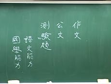 國文-雲端 - 李華