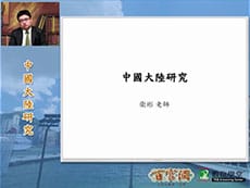中國大陸研究-雲端 - 衛彬