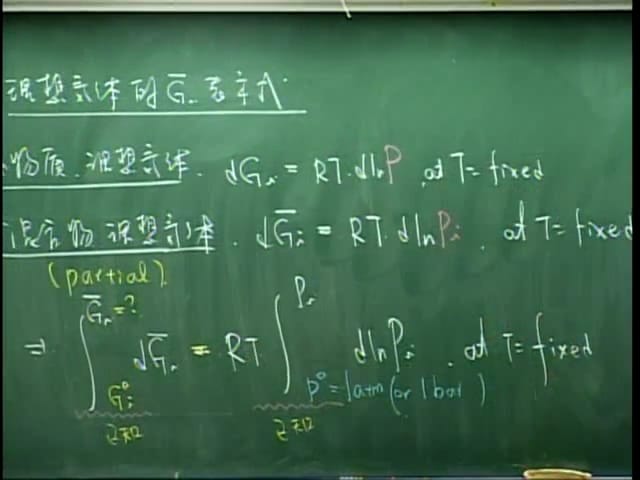 林隆
          物化