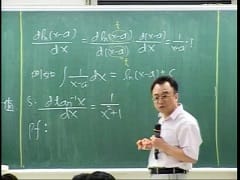 財經數學 - 周易