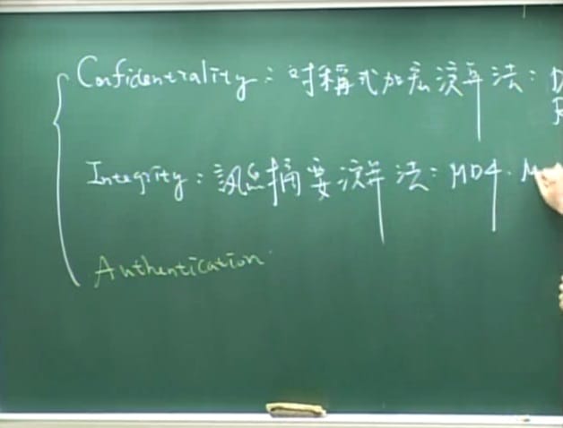 資訊安全-雲端 - 林偉