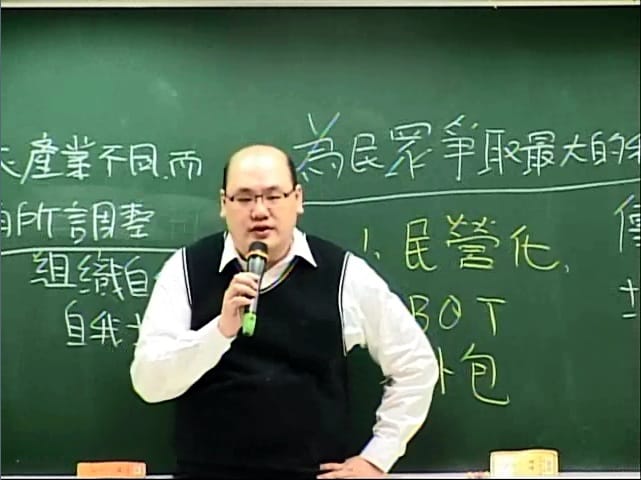 各國人事制度-雲端 - 高士奇