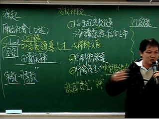 教育學(初等教育)-雲端 - 宇正