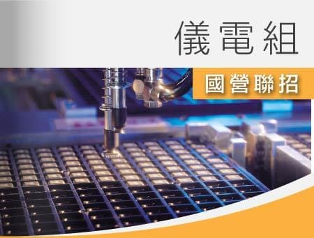 全修課程