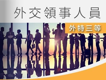 全修課程