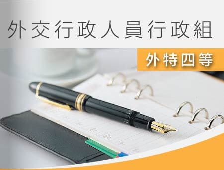 全修課程