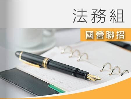 全修課程