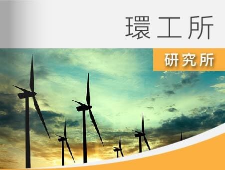 全修課程