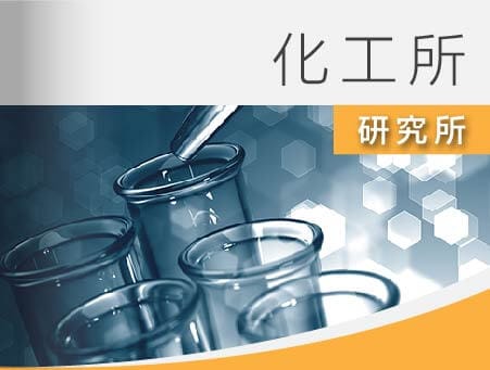 林緯離散