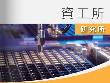 全修課程