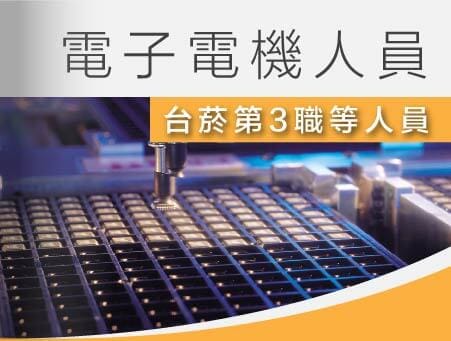 全修課程